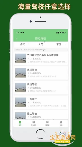 ����ѧ�ݹٷ�������v2.1.2 �ٷ������ͼ3.