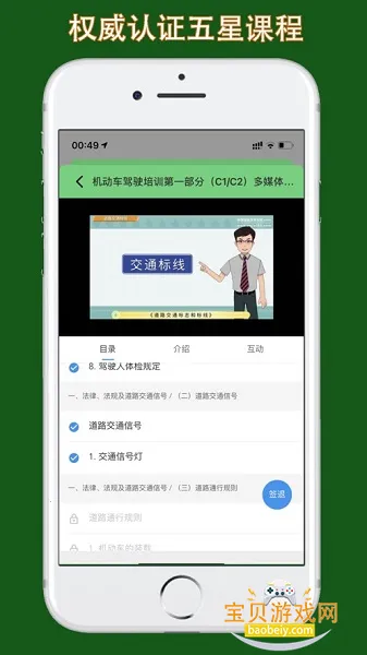 ����ѧ�ݹٷ�������v2.1.2 �ٷ������ͼ5.