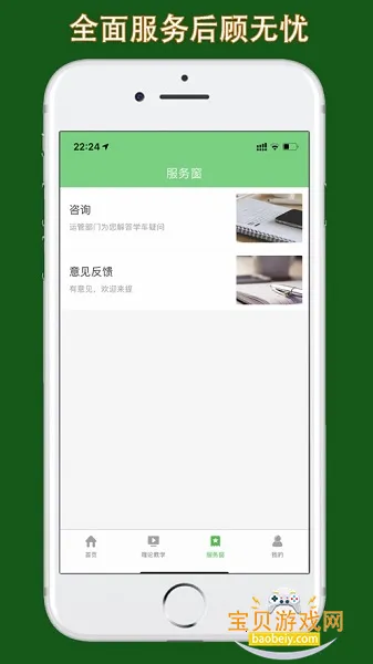 ����ѧ�ݹٷ�������v2.1.2 �ٷ������ͼ4.