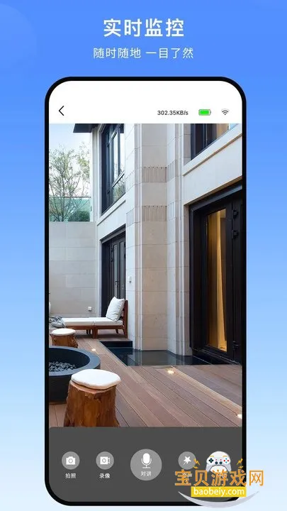 ��������app�ٷ���v1.6.4.0 �ٷ������ͼ5.