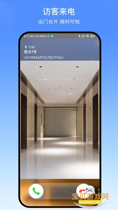 ��������app�ٷ���v1.6.4.0 �ٷ������ͼ6.