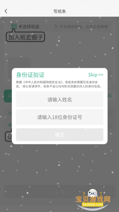 У԰ֽ��app���°�v3.5.1 �ֻ����ͼ1.