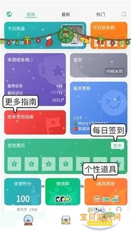 У԰ֽ��app���°�v3.5.1 �ֻ����ͼ5.