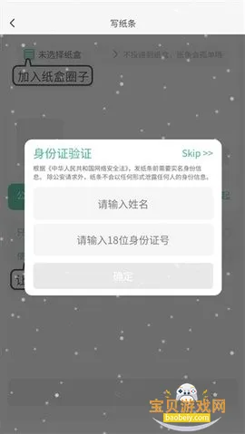 У԰ֽ��app���°�v3.5.1 �ֻ����ͼ3.