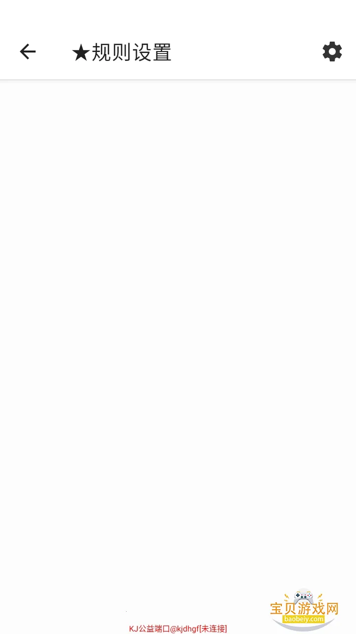 KJ����˿ڹٷ����°汾v999 �ٷ������ͼ1.