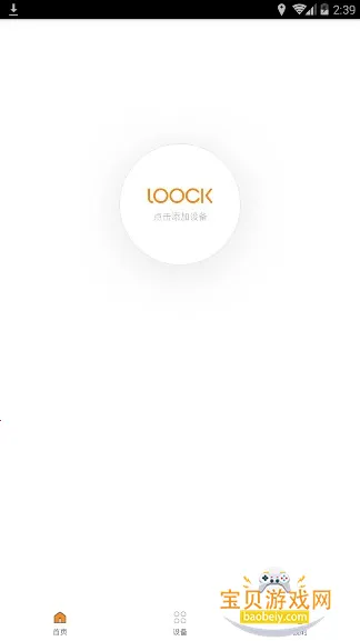 ¹����������app�ٷ����°汾v2.6.314 �ֻ����ͼ1.