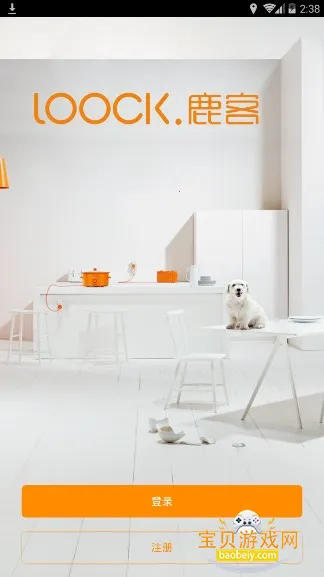 ¹����������app�ٷ����°汾v2.6.314 �ֻ����ͼ3.