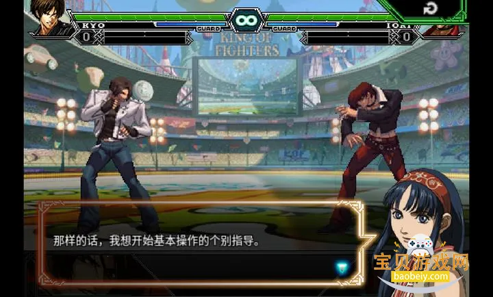 ȭ��2012ȫ���������ٷ����°汾��ͼ2