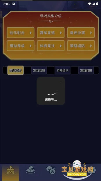 �򷹳���app�ֻ��汾v1.0.4 �ٷ������ͼ5.