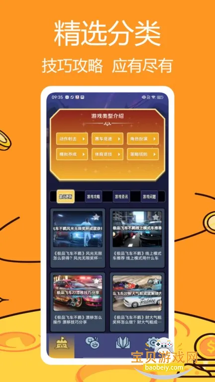 �򷹳���app�ֻ��汾v1.0.4 �ٷ������ͼ0.