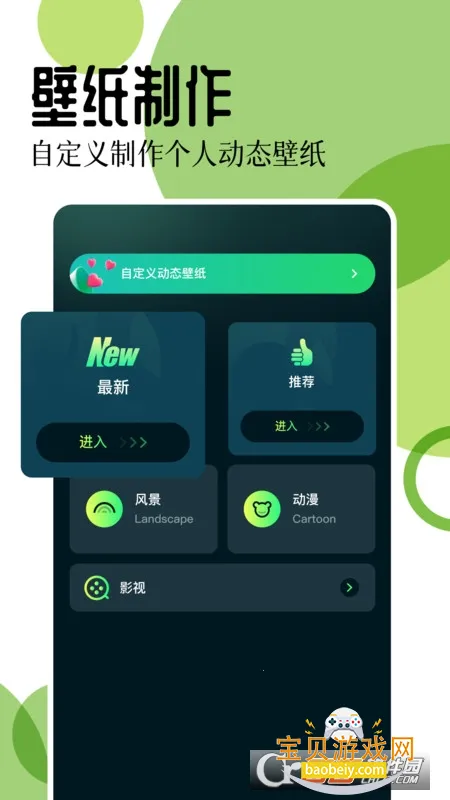 17ͼ�����°�׿��Ѱ�v1.4 �ٷ������ͼ1.