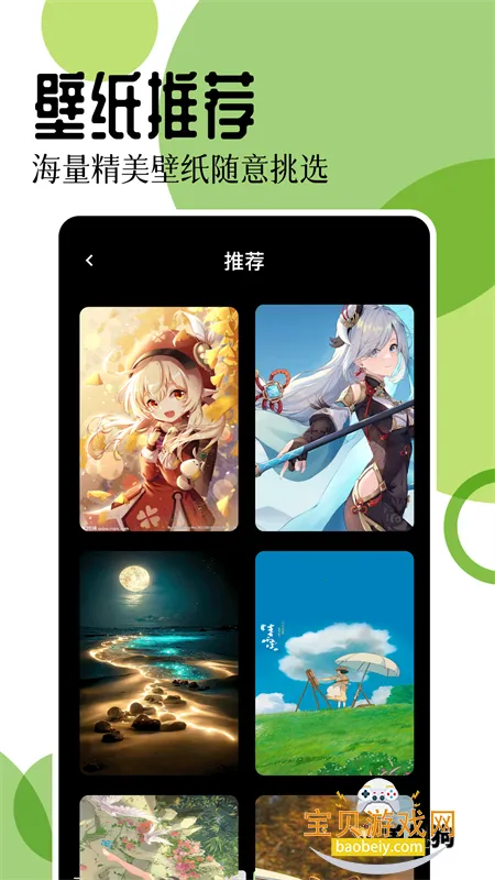 17ͼ�����°�׿��Ѱ�v1.4 �ٷ������ͼ2.