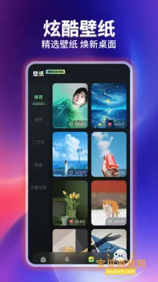 �ֻ�����������Ƶ�ֻ���v1.0.3 �ֻ����ͼ0.