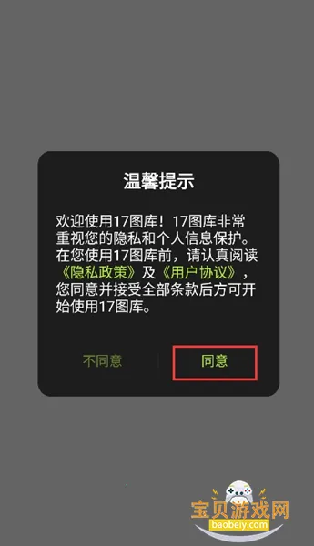 17ͼ�����°�׿��