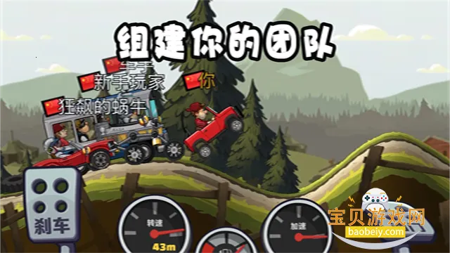 ��ɽ����2�����ֻ�������MOD���ͼ5