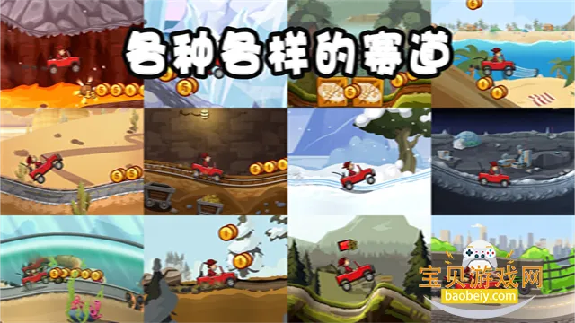 ��ɽ����2�����ֻ�������MOD���ͼ6