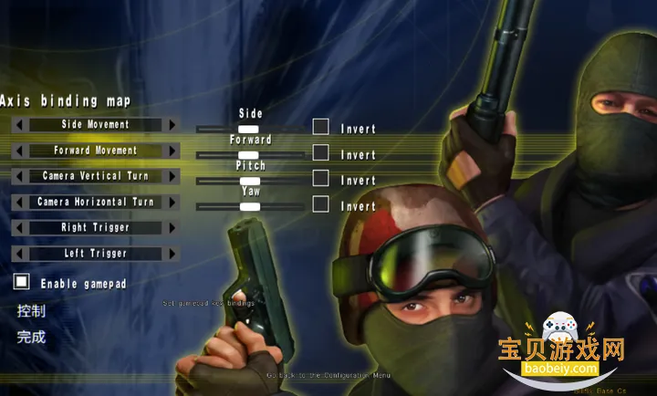 CSGOMiX���ģ�鰲׿��v14 �ֻ����ͼ0.