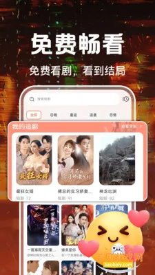 ��Ѷ̾�ȫ������°汾v1.0.4 ��Ѱ��ͼ3.