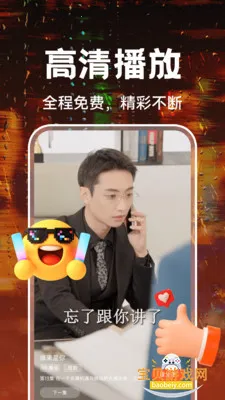 ��Ѷ̾�ȫ������°汾v1.0.4 ��Ѱ��ͼ0.