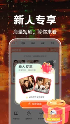 ��Ѷ̾�ȫ������°汾v1.0.4 ��Ѱ��ͼ2.