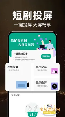 ��ѿ��̾�࿴�ٷ��汾v1.0.4 ��Ѱ��ͼ1.