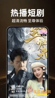 ��ѿ��̾�࿴�ٷ��汾v1.0.4 ��Ѱ��ͼ3.