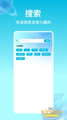 ���沥�������ֻ����ͼ3