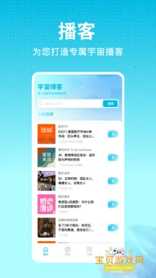 ���沥�������ֻ����ͼ2