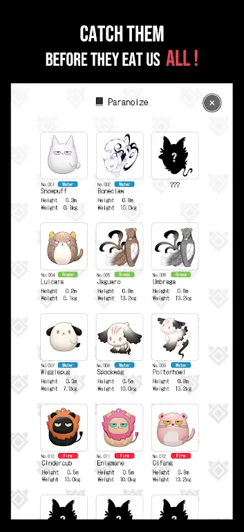 ƫִ�����������°�(Paranoize)v1.0.05 ��׿���ͼ4.