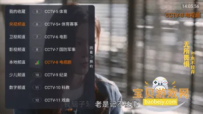 �������Ӱ�Ӵ�ȫ�ֻ���v1.0.4 �ٷ������ͼ2.