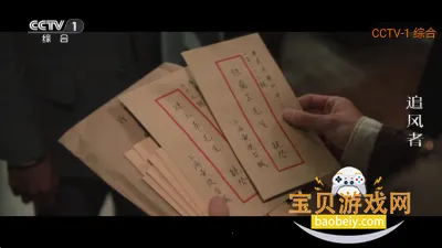 �������Ӱ�Ӵ�ȫ�ֻ���v1.0.4 �ٷ������ͼ3.