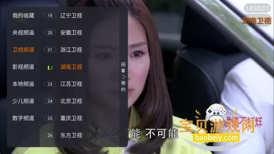 �������Ӱ�Ӵ�ȫ�ֻ���v1.0.4 �ٷ������ͼ1.