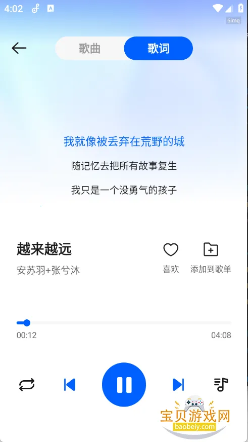 �ϸ���Ѷ���ֻ���׿��v1.0.3 ��׿���ͼ1.