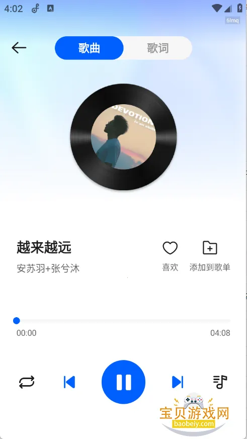 �ϸ���Ѷ���ֻ���׿��v1.0.3 ��׿���ͼ0.