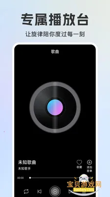 �ϸ���Ѷ���ֻ���׿��v1.0.3 ��׿���ͼ5.