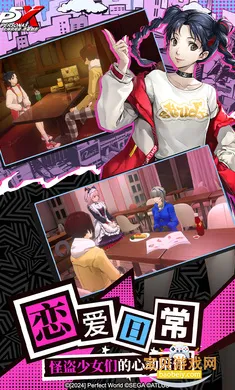 Ů������¼ҹĻ��Ӱ���ٰ汾v1.5.0 �ٷ������ͼ4.