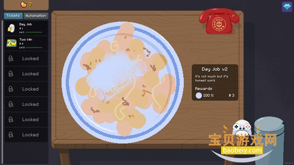 ������ģ�����������°�v12 ��Ѱ��ͼ0.