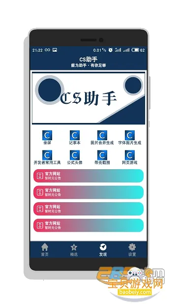 ��CS1.6���ֹٷ����°汾v2.3.1 ��Ѱ��ͼ0.