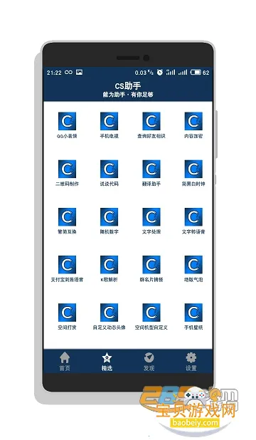 ��CS1.6���ֹٷ����°汾v2.3.1 ��Ѱ��ͼ1.