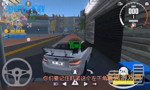 ����ģ����2���ʷ����°�׿��v1.61.9 ��׿���ͼ3.