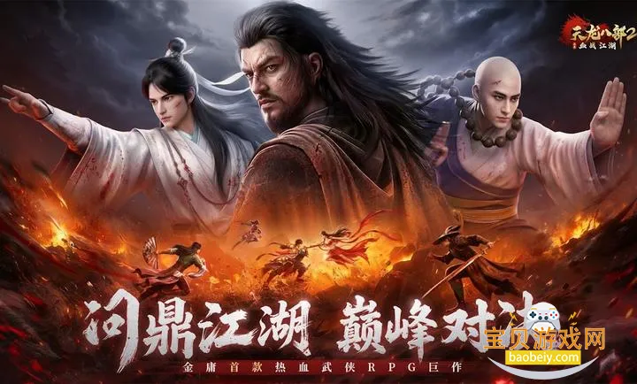 �����˲�2Ѫս�������ʷ�v1.1 �ٷ������ͼ0.