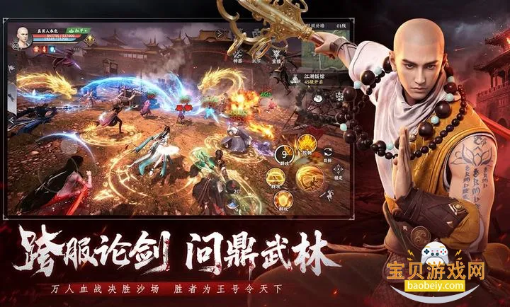 �����˲�2Ѫս�������ʷ�v1.1 �ٷ������ͼ3.