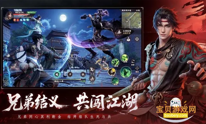 �����˲�2Ѫս�������ʷ�v1.1 �ٷ������ͼ1.