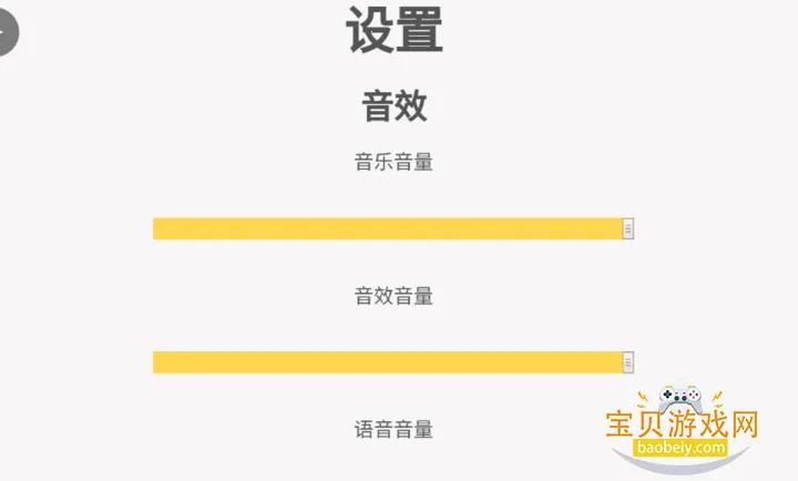 ��Ϸ�еĺ����°�v1.0 �ٷ������ͼ1.