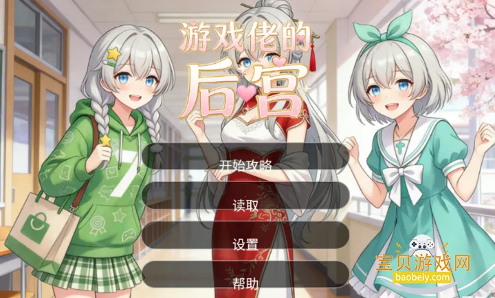 ��Ϸ�еĺ����°�v1.0 �ٷ������ͼ2.