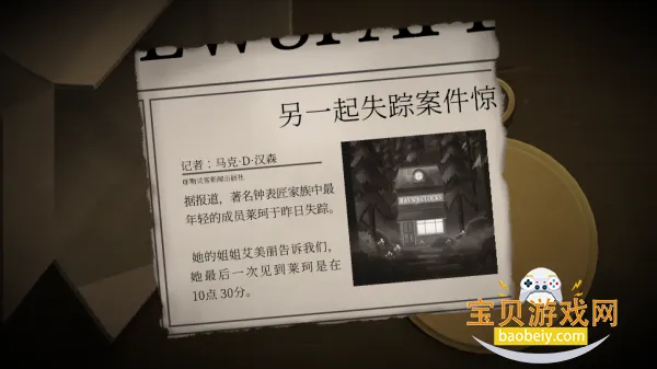 滴答滴答双人冒险手游 滴答滴答双人冒险手游