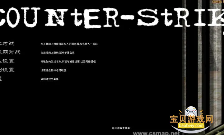 CS1.6�������ٷ����°汾v0 ��Ѱ��ͼ1.