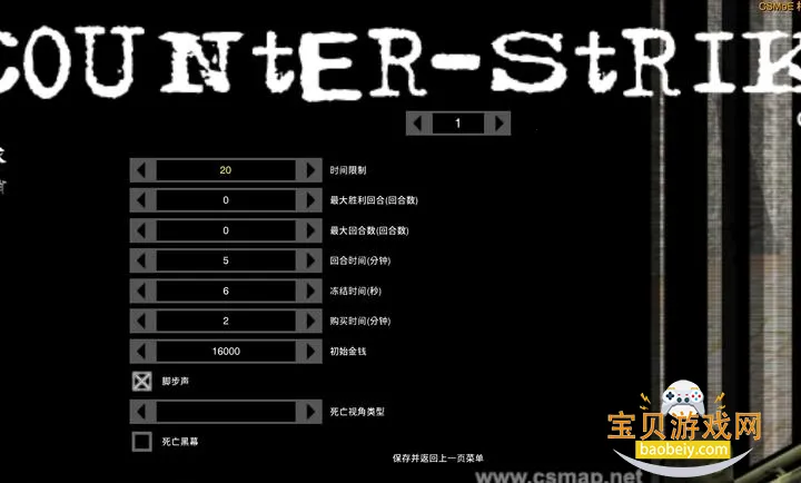 CS1.6�������ٷ����°汾v0 ��Ѱ��ͼ0.