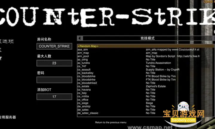 CS1.6�������ٷ����°汾v0 ��Ѱ��ͼ3.