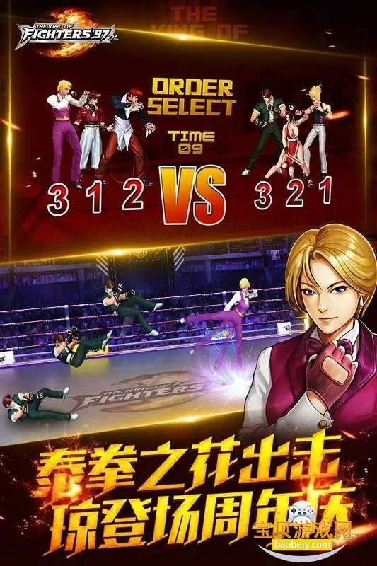 ȭ��97������2026���°汾v2021.02.25.14 ��Ѱ��ͼ4.